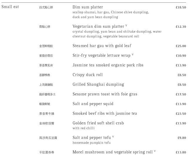 Menu At Hakkasan Mayfair Restaurant London menu-at-hakkasan-mayfair-restaurant-london
