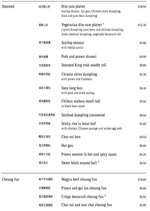 Menu At Hakkasan Mayfair Restaurant London menu-at-hakkasan-mayfair-restaurant-london