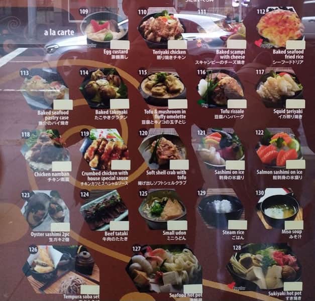 Carta de Sushi Rio