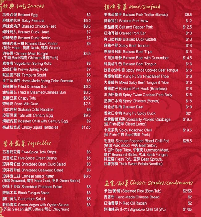 Kung Fu Kitchen Menu, Menu for Kung Fu Kitchen, Perth CBD, Perth ...