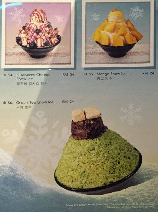 Hanbing Korean Dessert Cafe Menu