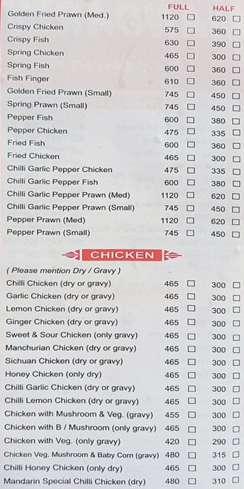 Mandarin restaurant deals menu