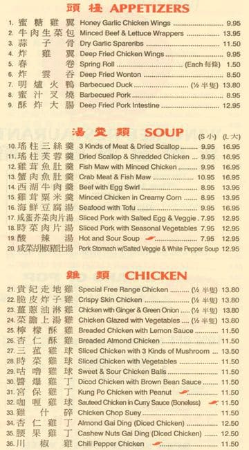 Wing Kee Restaurant Menu, Menu for Wing Kee Restaurant, Central ...