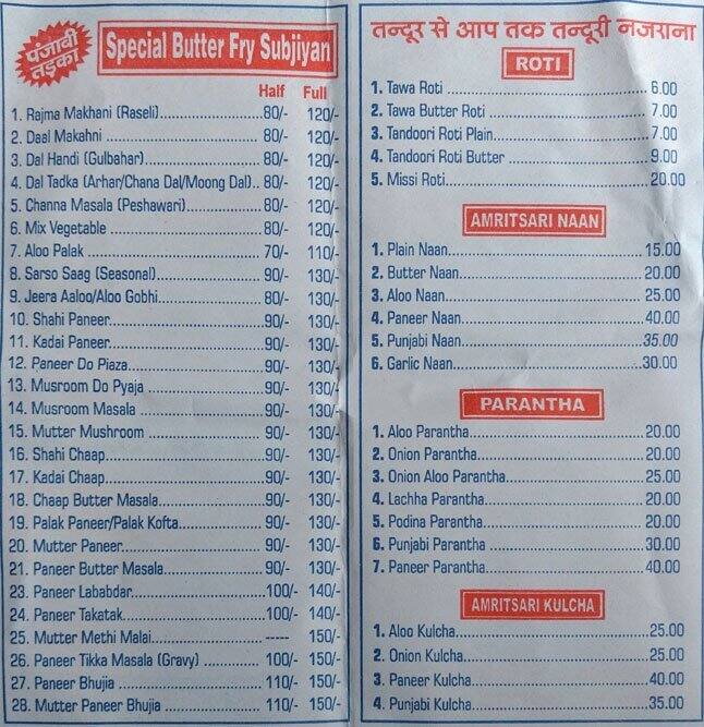 The Taste of Punjab Menu, Menu for The Taste of Punjab, Dilshad Garden