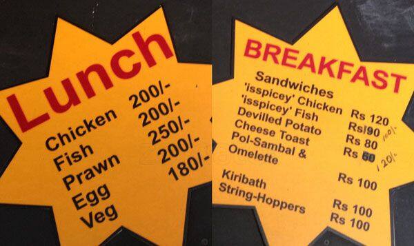 Currymuch меню