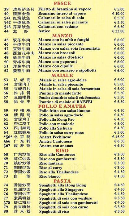Menu di Baiwei 