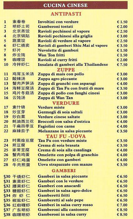 Menu di Baiwei 