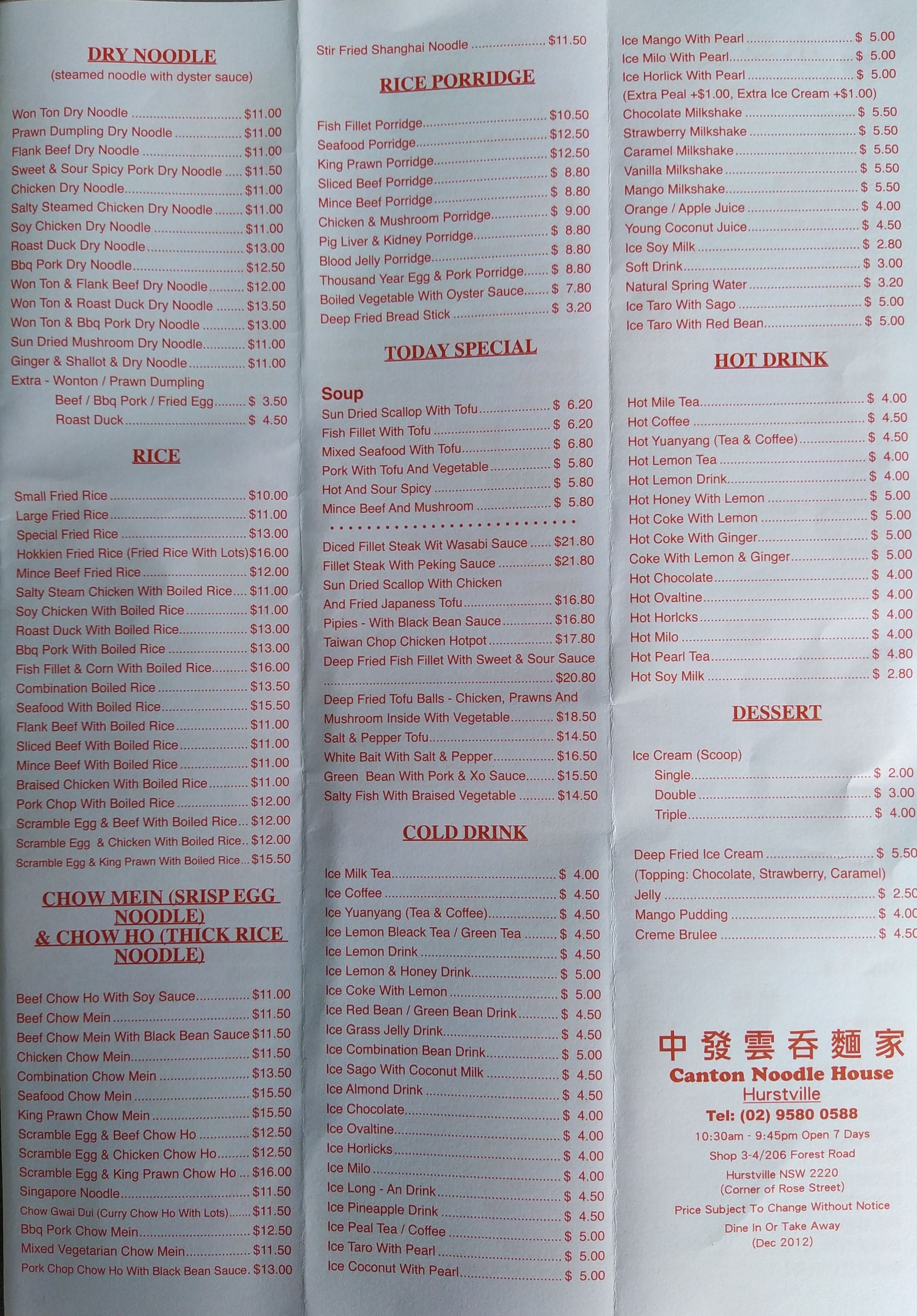 Menu at Canton Noodle House restaurant, Riverwood