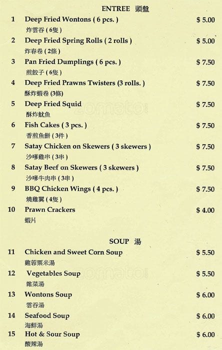 Menu at Red Cliffs Chinese Restaurant, Christchurch