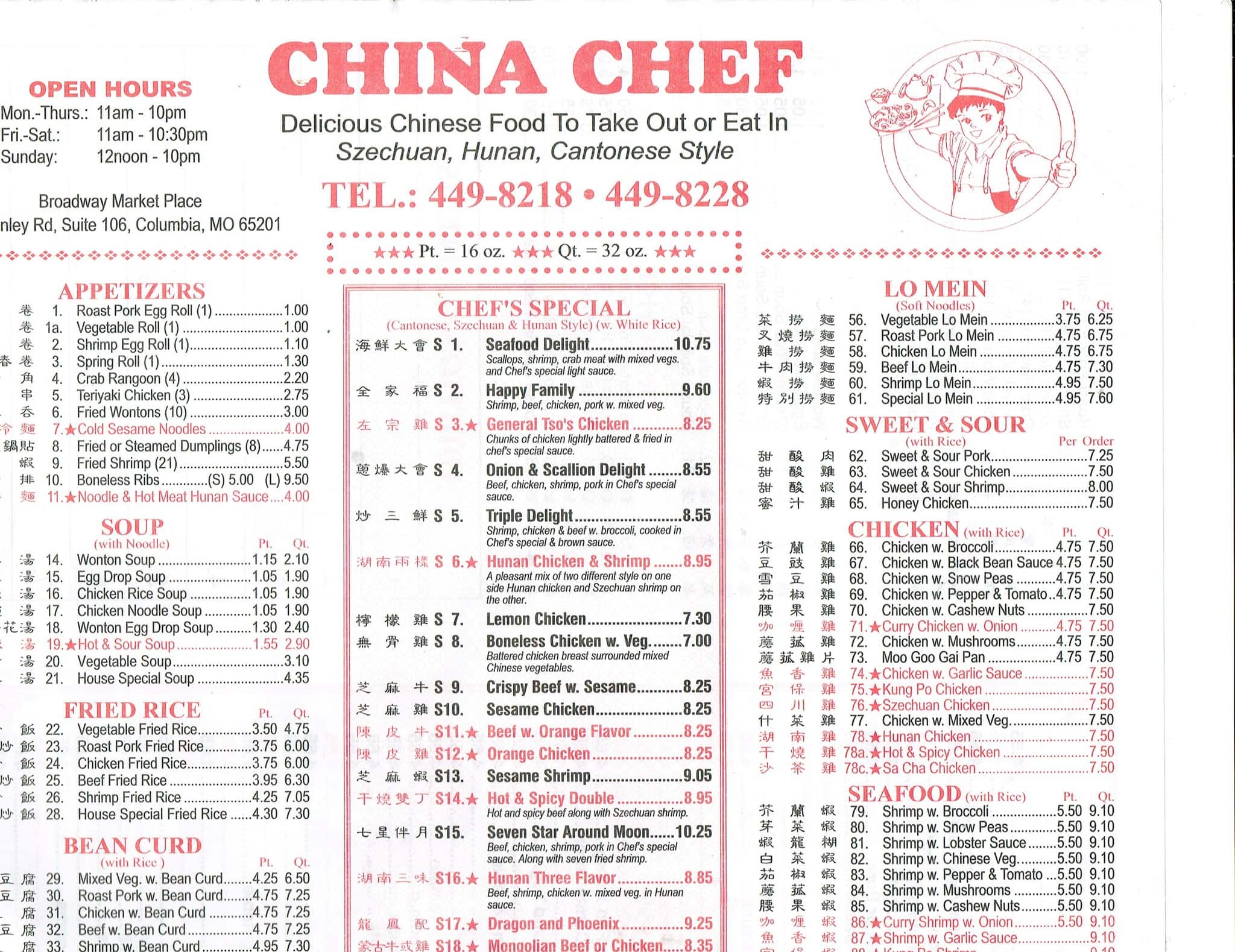 China Chef Menu Menu For China Chef Columbia Columbia