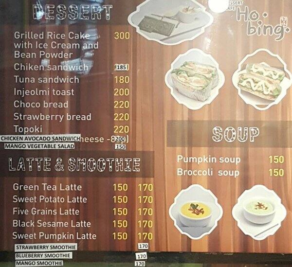 Hobing Korean Dessert Cafe Menu