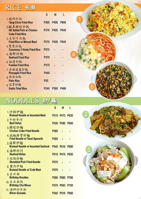 carta-del-restaurante-causeway-ciudad-quezon-53-e-rodriguez-jr-avenue