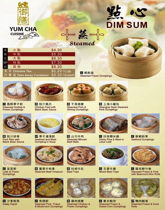 Yum Cha Menu, Menu for Yum Cha, Biggera Waters, Gold Coast