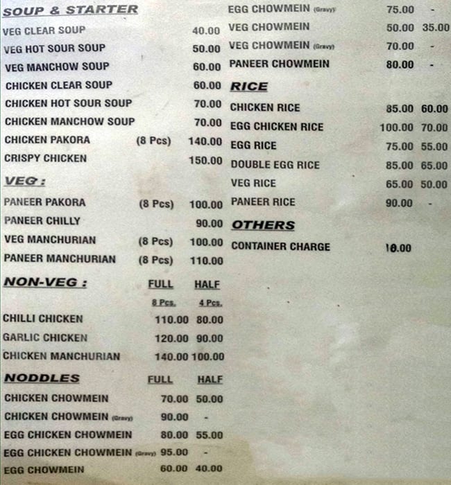 Punjab National Hindu Hotel Menu Zomato