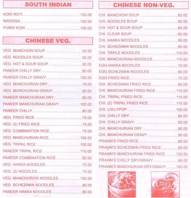Menu at Hotel Vidya, Thane, 7VCH+6VH
