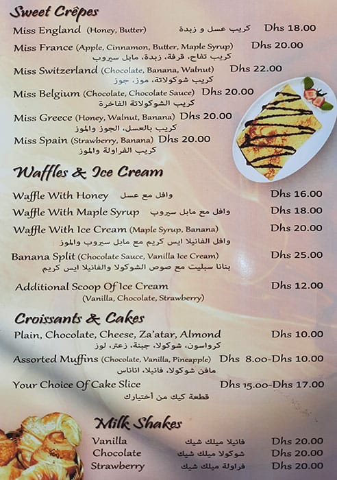 Miss J Cafe Menu Menu For Miss J Cafe Al Khalidiya Abu Dhabi