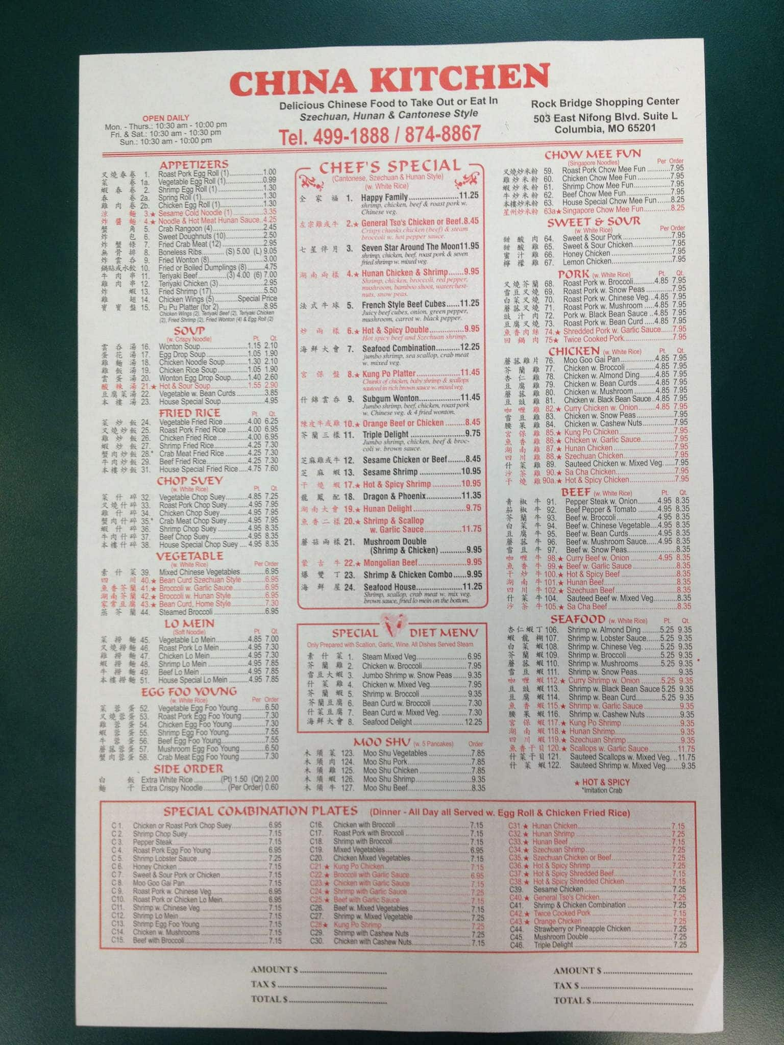 China Kitchen Menu