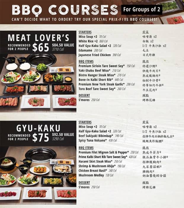 Menu at GyuKaku Japanese BBQ, White Plains