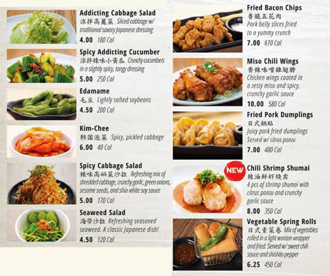 Menu at GyuKaku Japanese BBQ, White Plains