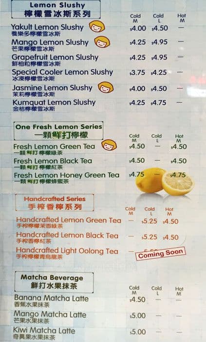 happy lemon menu