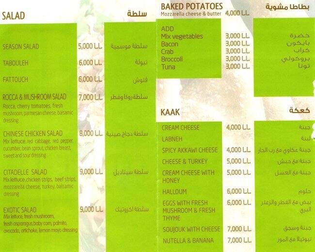 Citadelle Food Express Menu, Menu for Citadelle Food Express, Furn El