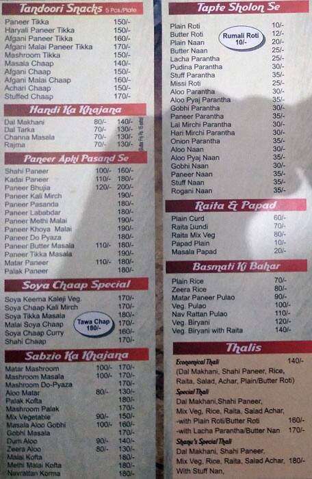Shanu's Food Shop menu