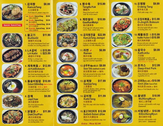 The Owl Of Minerva Menu, Menu for The Owl Of Minerva, Richmond Hill