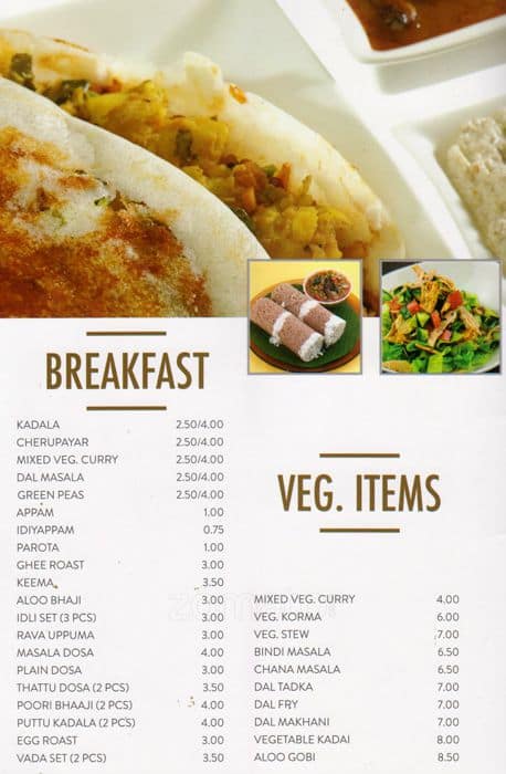 Al Jazair Menu, Menu for Al Jazair, Ajman Industrial Area, Ajman - Zomato