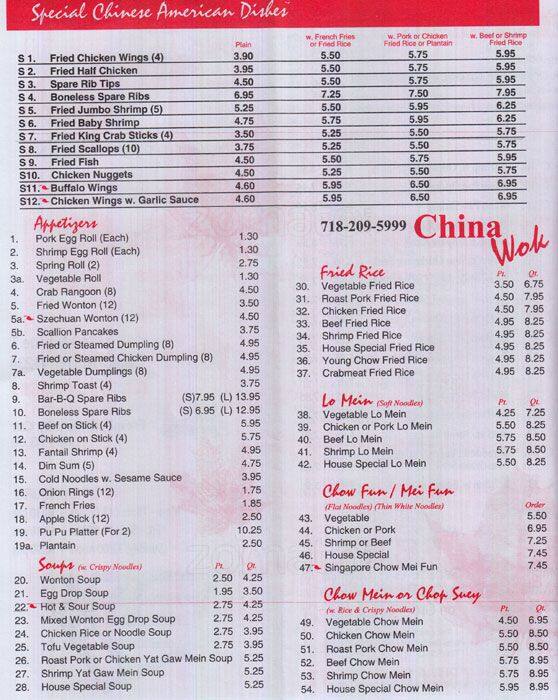 China Wok Menu With Prices Near Me And Prices