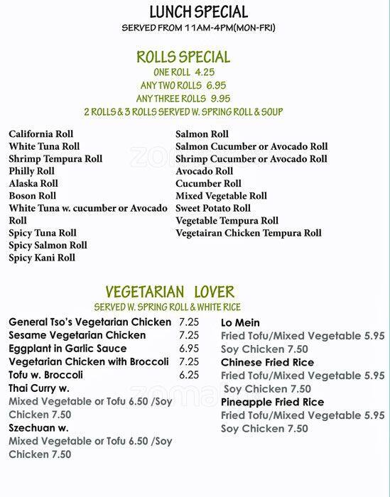 Menu at Lobster House restaurant, New York City, 9525 Queens Blvd