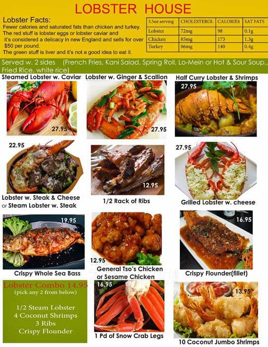 Menu at Lobster House restaurant, New York City, Queens Blvd
