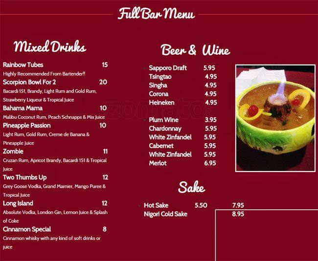 Menu at Lobster House restaurant, New York City, 9525 Queens Blvd