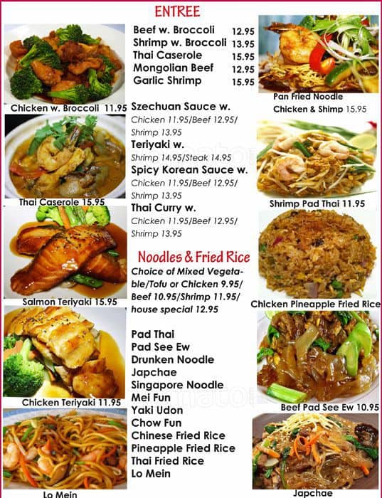 Menu at Lobster House restaurant, New York City, 9525 Queens Blvd