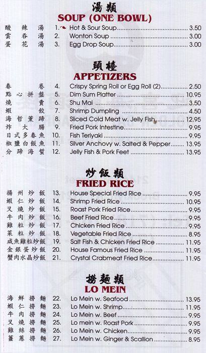 Golden Bay Restaurant Menu, Menu for Golden Bay Restaurant, Bath Beach ...