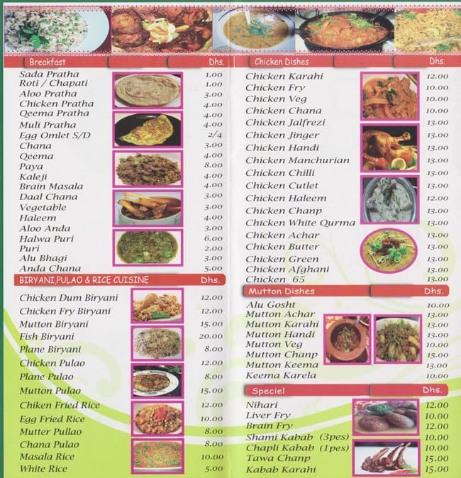 Punjab Flower Restaurant Menu, Menu for Punjab Flower Restaurant, Al ...