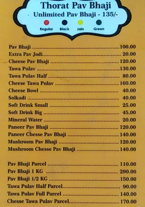 Menu Of Thorat's Barbeque Pavbhaji And South Indian, Kothrud, Pune