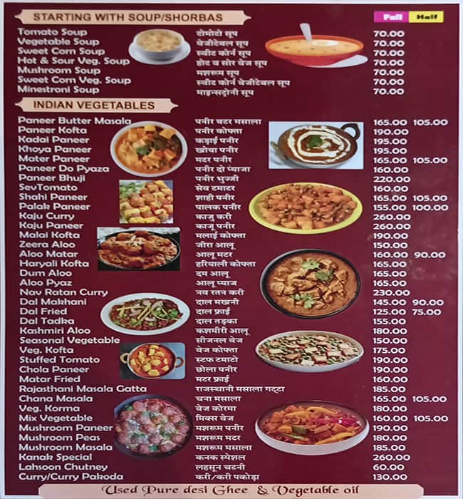 Kanak Hotel menu