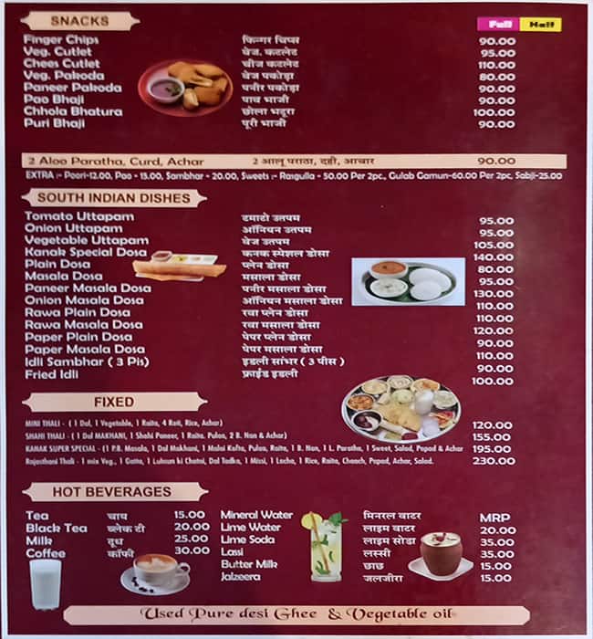 Kanak Hotel menu