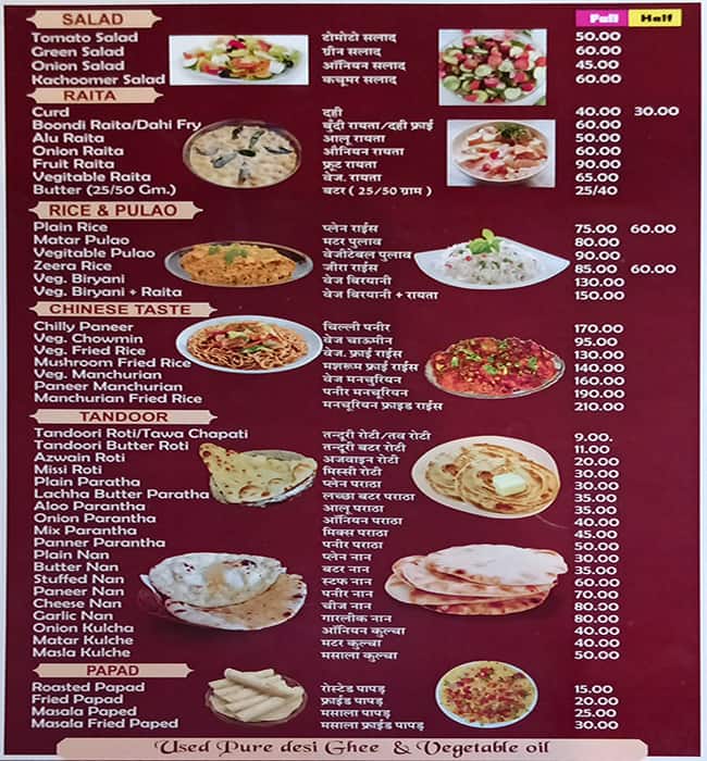 Kanak Hotel menu