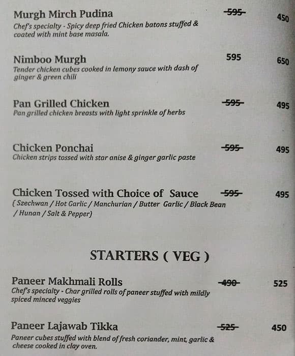 Garden Court menu