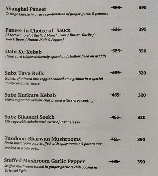 Garden Court menu