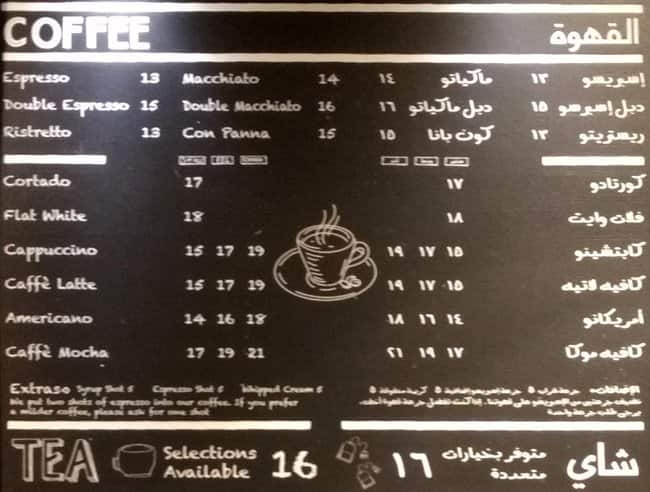 Caffé Nero Menu,Menú Para Caffé Nero, Mussafah Sanaiya, Abu Dhabi - Zomato