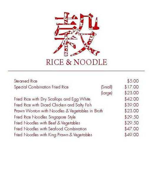 Menu At Lucky Chan Restaurant Southbank Crown Casino