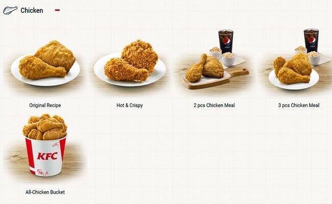 KFC メニュー