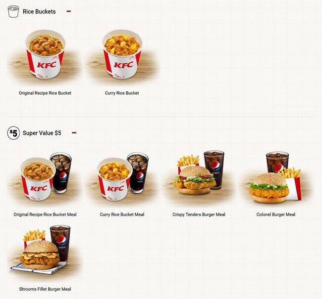 KFC メニュー
