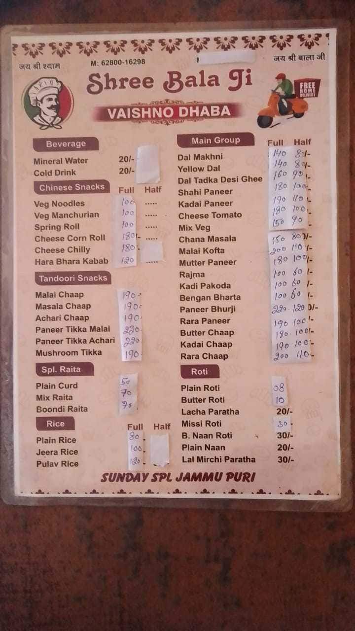 Menu of Shree Bala Ji Vaishno Food, Hargobind Nagar, Ludhiana
