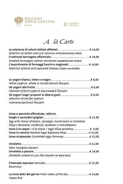 Menu di Caffè Baglioni & Terrace 