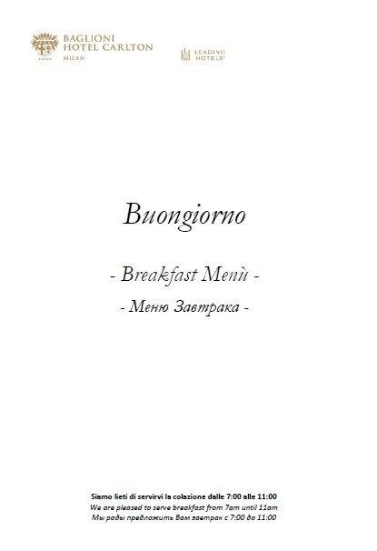 Menu di Caffè Baglioni & Terrace 