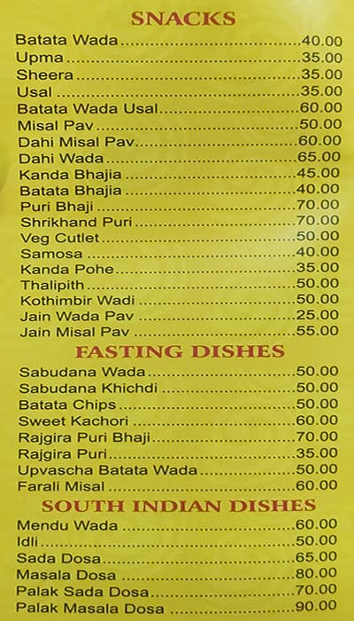 Hotel Vishwa Bharat menu