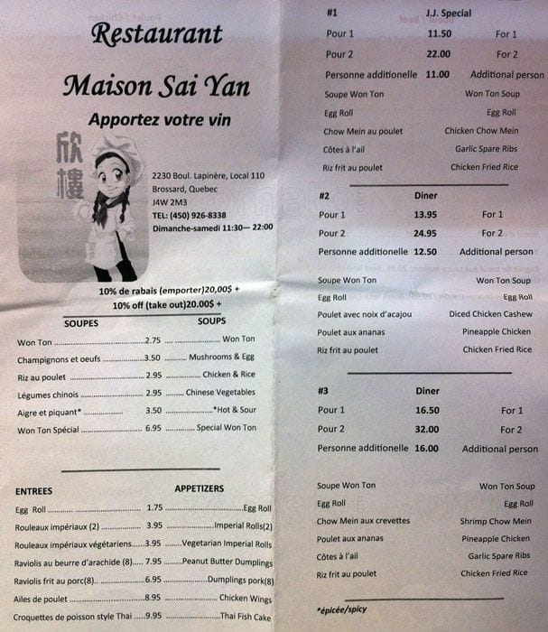 Maison Sai Yan Menu, Menu for Maison Sai Yan, Brossard, Montreal ...